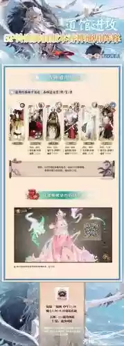 铃鹿阵容插图1