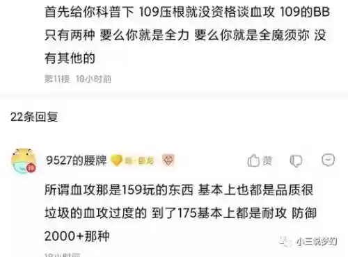 梦幻西游109五开月收益插图1