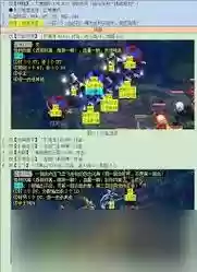 梦幻西游神器侠意问清插图