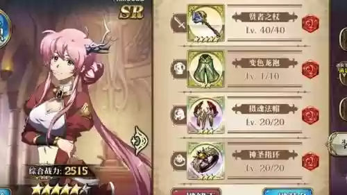 55雷龙阵容插图