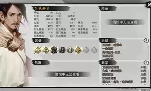 五岳阵容该怎么搭配插图