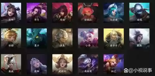 后羿女娲阵容插图1