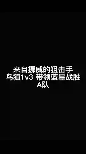 蓝星最新阵容插图