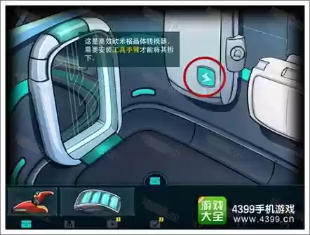 博士的家三简单版攻略插图