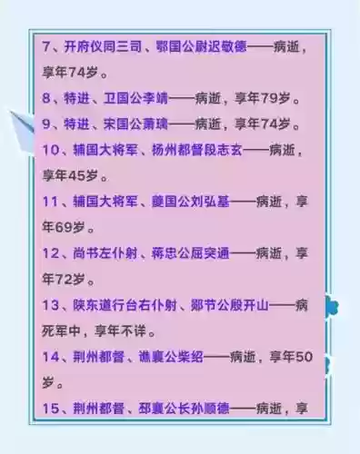 灵烟阁完整攻略插图1