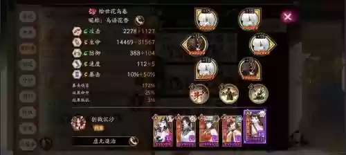 活动困难阵容插图1