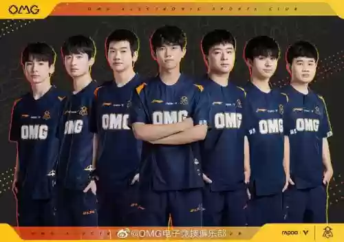 omg现在阵容插图