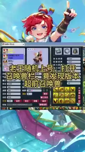 梦幻西游召唤兽栏只有一个了插图1