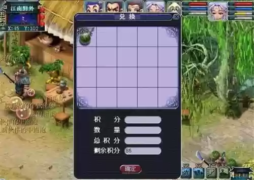 梦幻西游心愿西瓜怎么弄插图1