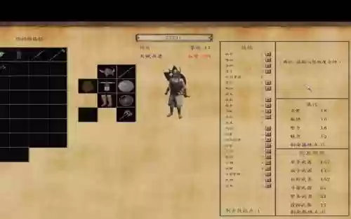 骑马与砍杀法亚史诗去哪里买武器插图1