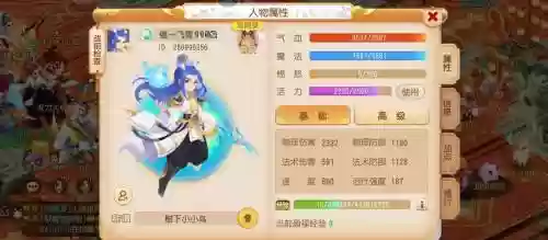 梦幻西游手游月宫和狮驼那个厉害插图1