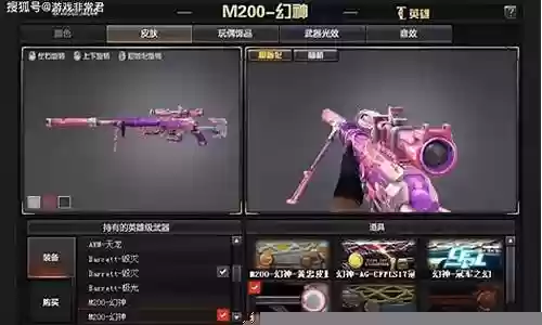 幻神宠儿怎么搭配阵容最强插图