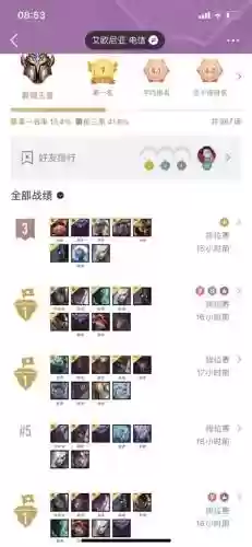 游侠寒冰阵容插图