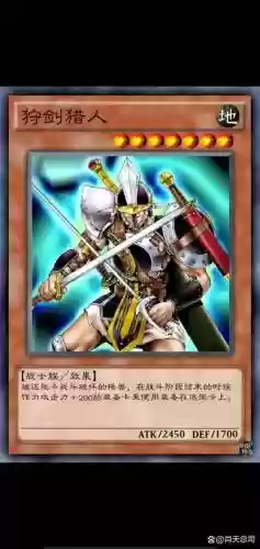 武器独立攻击力卡片插图