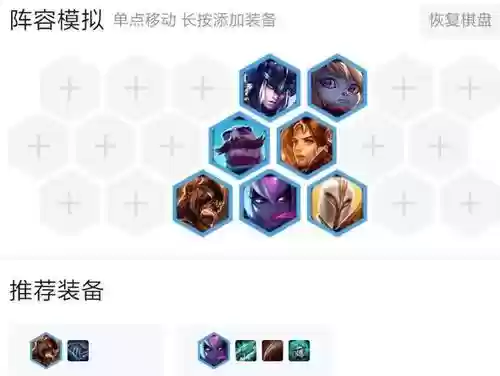 9.16恶魔阵容插图