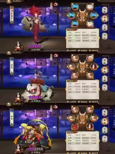魂12阵容插图1
