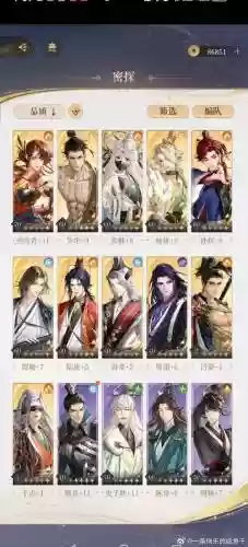 第一帝宠东华完整攻略插图