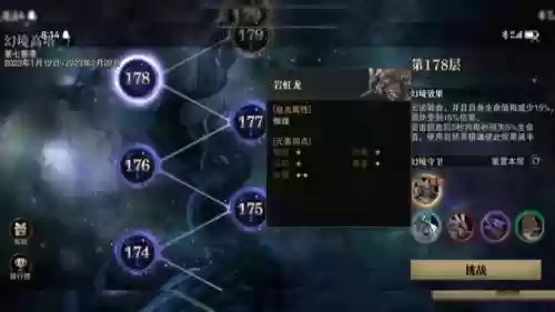 猎魂觉醒双剑搭配技能插图1