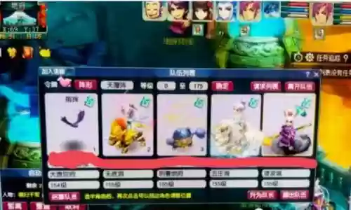 梦幻西游155lg多少灵插图