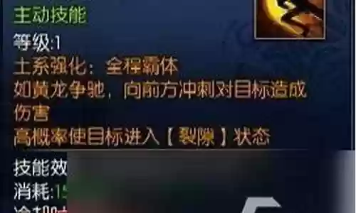 蛮荒搜神记职业技能丰富吗插图