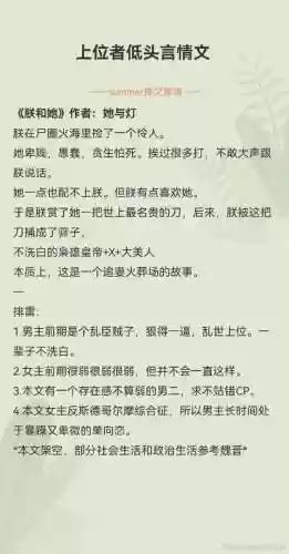 我是玛丽苏攻略插图1