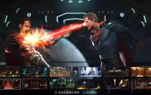 pc版不义联盟2超人攻略插图