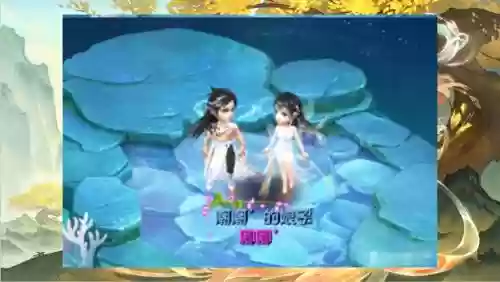 梦幻西游限量什么意思插图