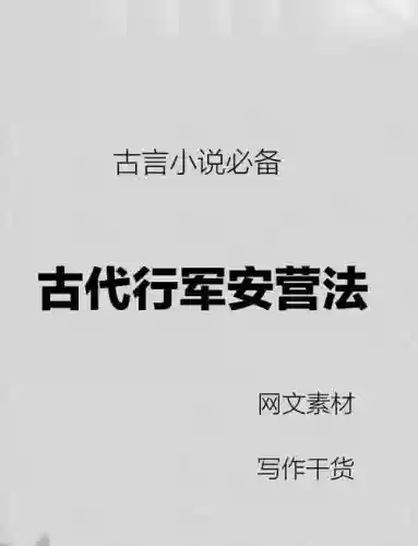 如何攻略安插图