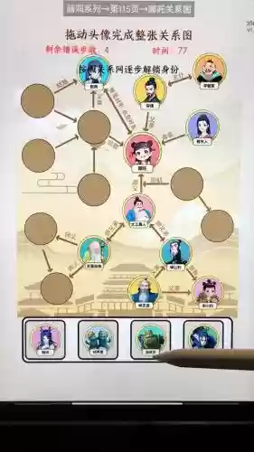 哪吒克制阵容插图1