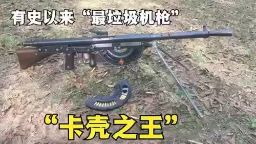 国产垃圾武器插图1