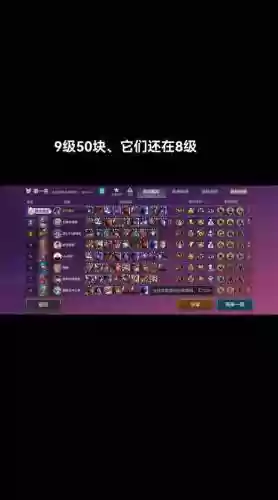 克制金蝉阵容插图1