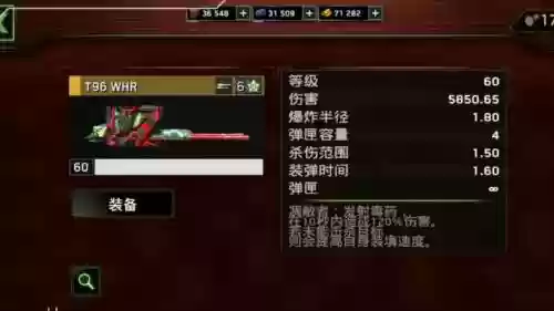 僵尸炮艇生存攻略插图1