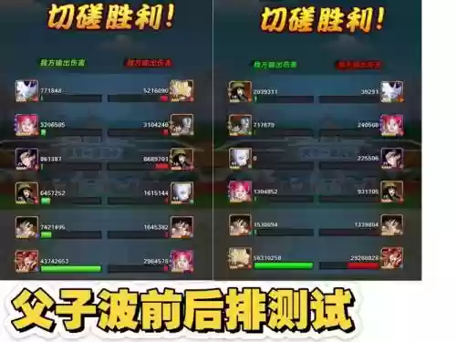 阵容bp测试插图1