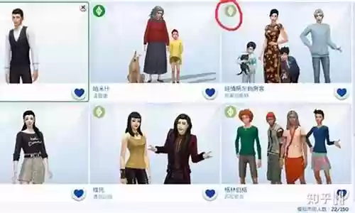 模拟人生4怎么提高裸露技能插图