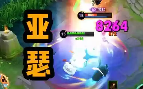 山猫亚瑟技能插图