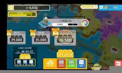 ns宝可梦探险寻宝 技能插图