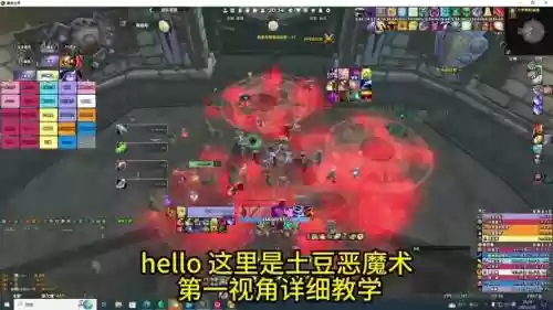 附魔武器烈焰插图1