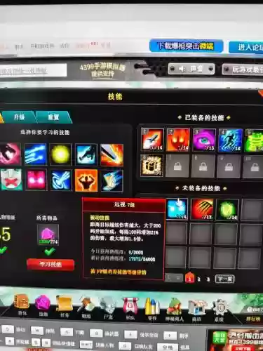 爆枪英雄技能分身插图