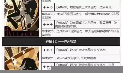克制剑姬主c阵容搭配插图