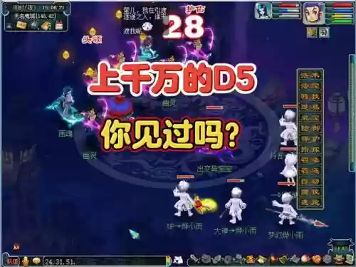 梦幻西游手游环怪援助多少经验插图1
