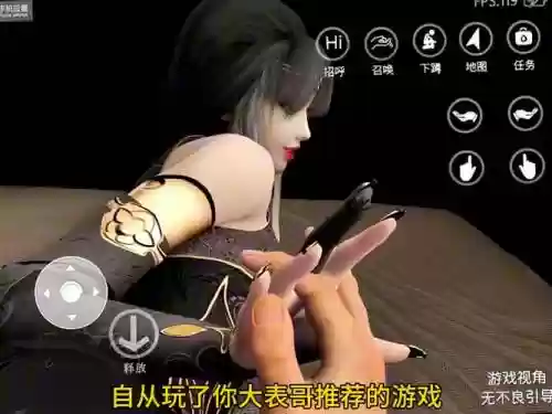 vr女友小美攻略插图
