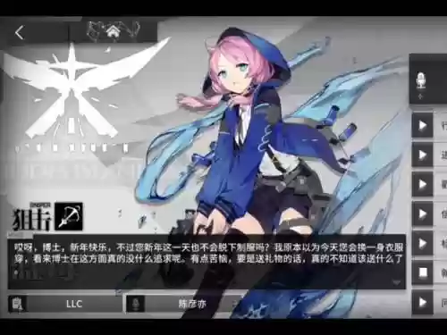 明日方舟蓝毒技能满级插图
