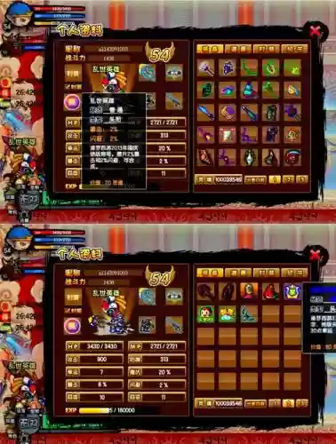 造梦西游3怎么强化宠物装备属性插图1