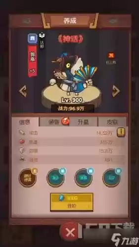 阵容克制吕布