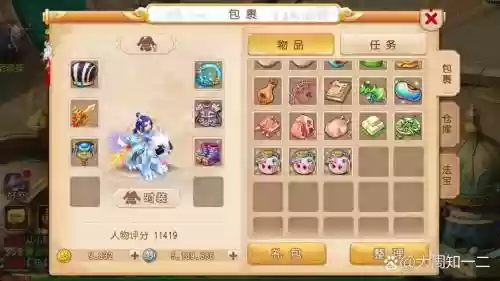 梦幻西游手游纯挂机插图