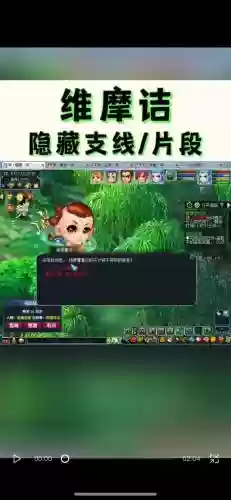 梦幻维摩诘善思童子技能插图