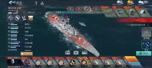 巅峰战舰地图攻略插图