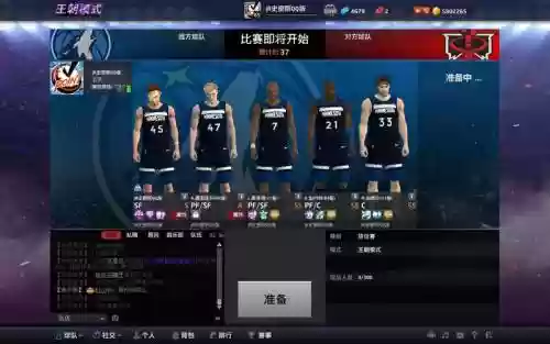 王朝阵容测试插图1