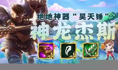 神龙作者阵容搭配攻略大全插图