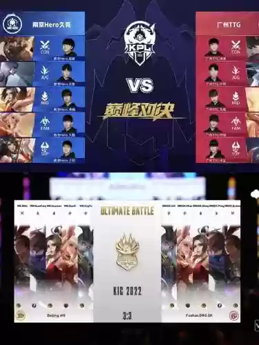 全镜像阵容插图1